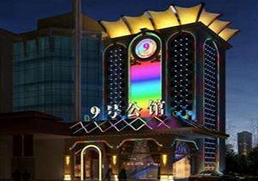 南江好玩开放荤素KTV推荐-九号公馆KTV消费价格口碑点评